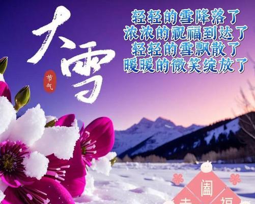 圣诞节海报怎么设计？创意祝福语有哪些好句？