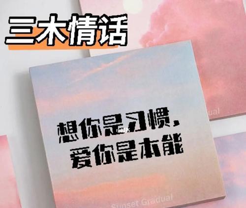 2023年情人节如何用土味情话表白？简短句子有哪些？