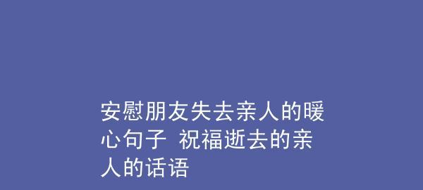 2023情侣跨年说说暖心话语有哪些？如何表达跨年祝福？