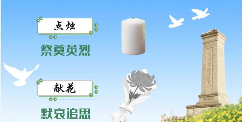 清明节如何微信群发祝福语？2023年清明祝福句子有哪些？