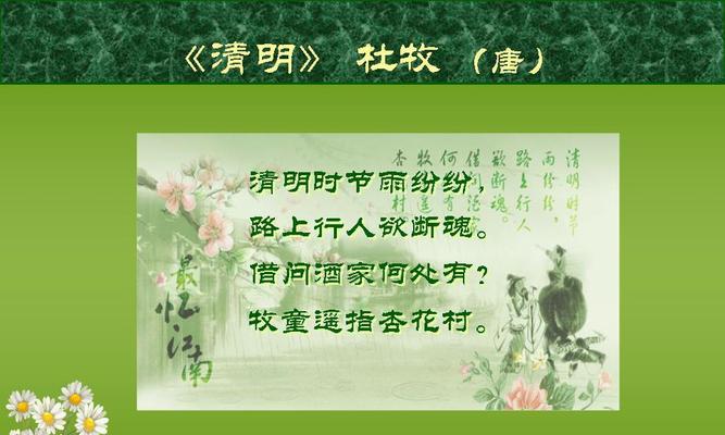 清明节农事谚语有哪些？如何应用在现代农业中？