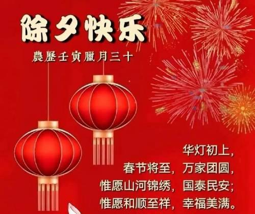 2023企业元旦温馨祝福语怎么写？有哪些创意示例？