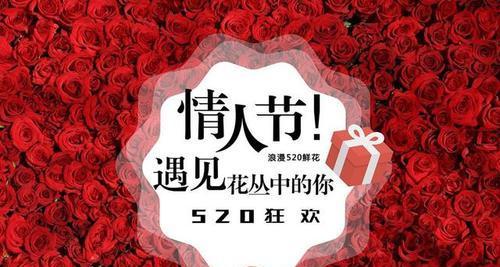 2023七夕情人节如何送出经典祝福寄语？