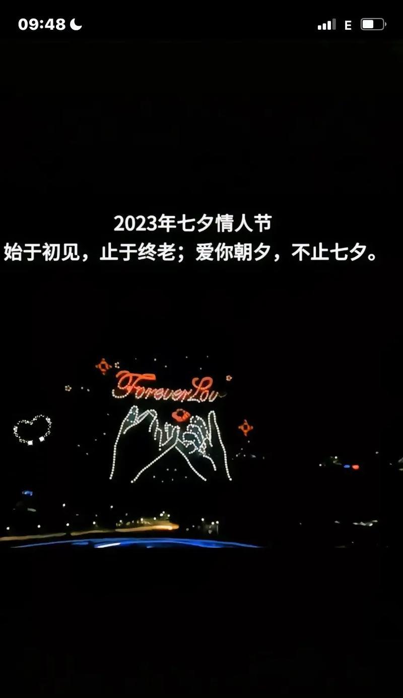 2023七夕情人节表白语录超浪漫？如何用浪漫的话语打动她的心？