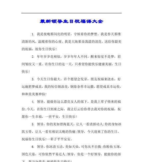 圣诞节祝福语好句金句有哪些？如何挑选最合适的祝福语？