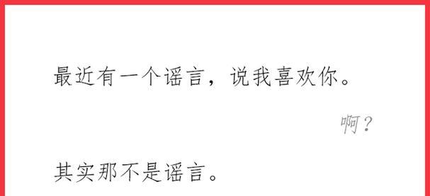 2023七夕节如何用情话打动TA？表白小短句有哪些？