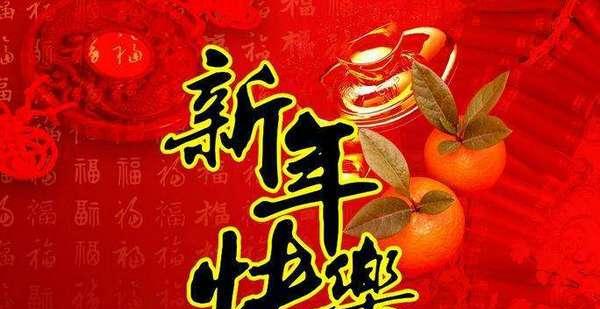 春节朋友圈发什么？实用趣味祝福语有哪些？