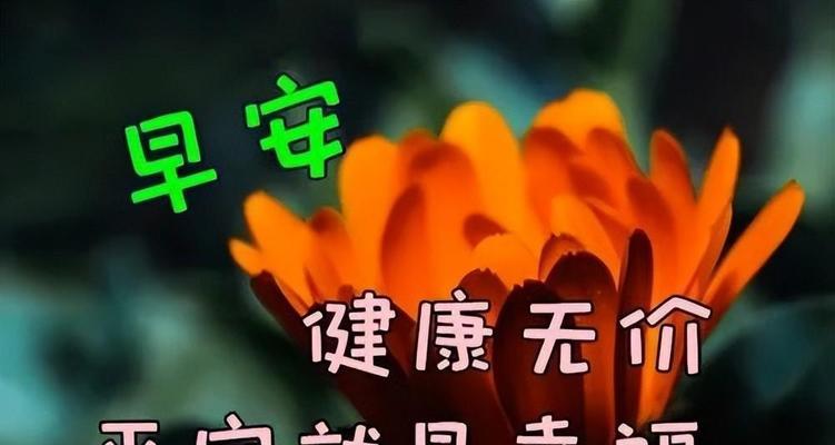 2023平安夜如何发朋友圈祝福语？有哪些创意祝福语推荐？