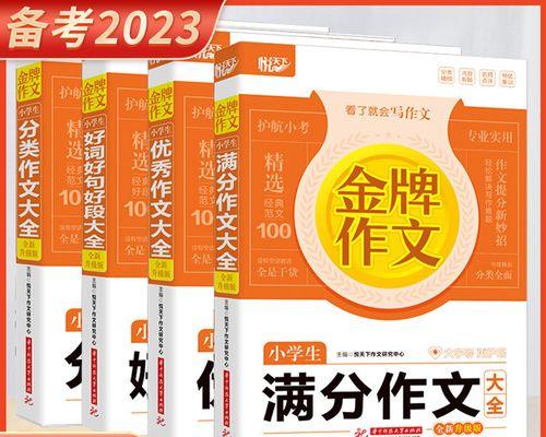 适合2023年发的总结话语好句有哪些？如何挑选最新总结语句？