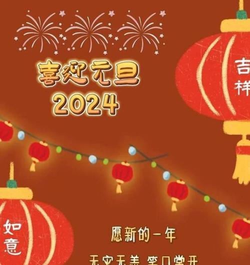 2023年圣诞如何用简短句子给朋友送上祝福？