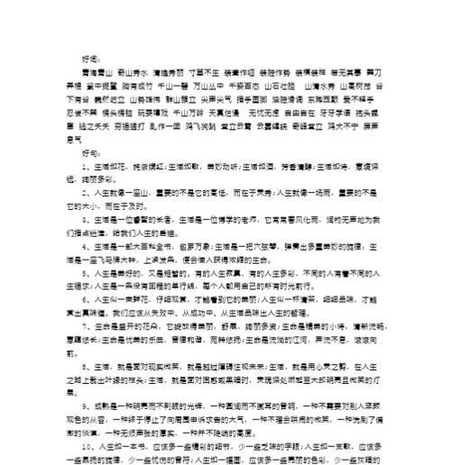 适合毕业发的好句简短有哪些？如何挑选最合适的毕业祝福语？