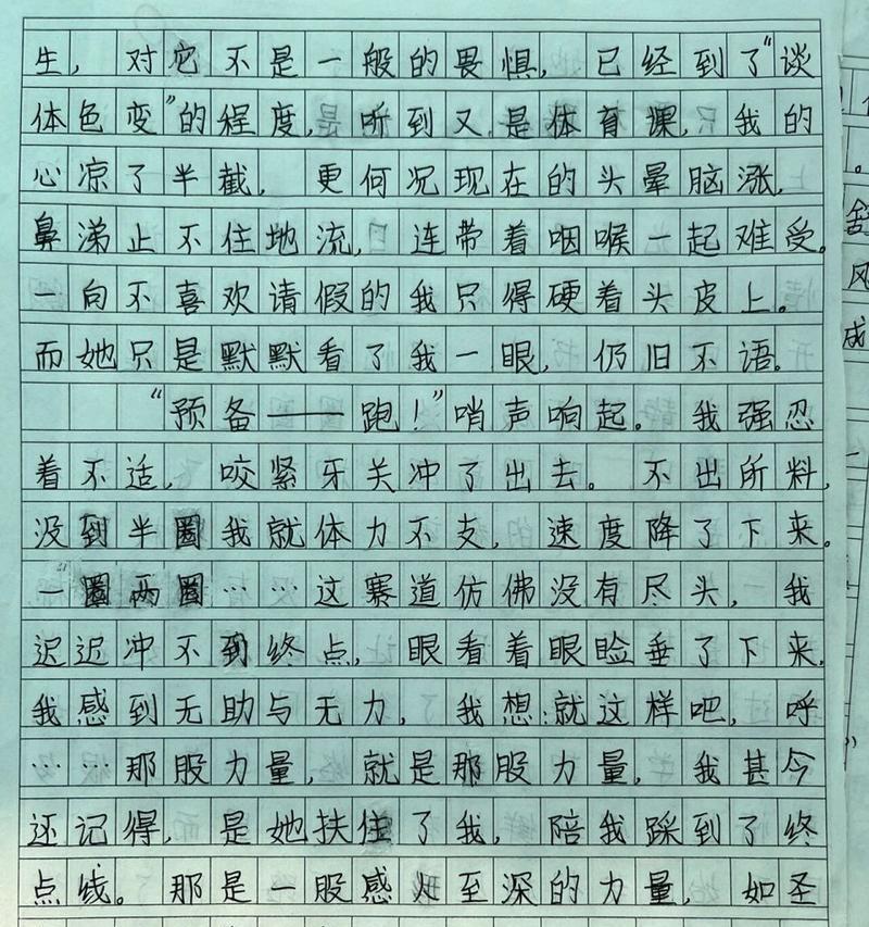 一个同学的真心付出（一个同学的真心付出）