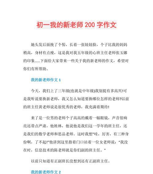 一位充满智慧和激情的陈老师（从他口中学到世界的真理和生活的精彩）