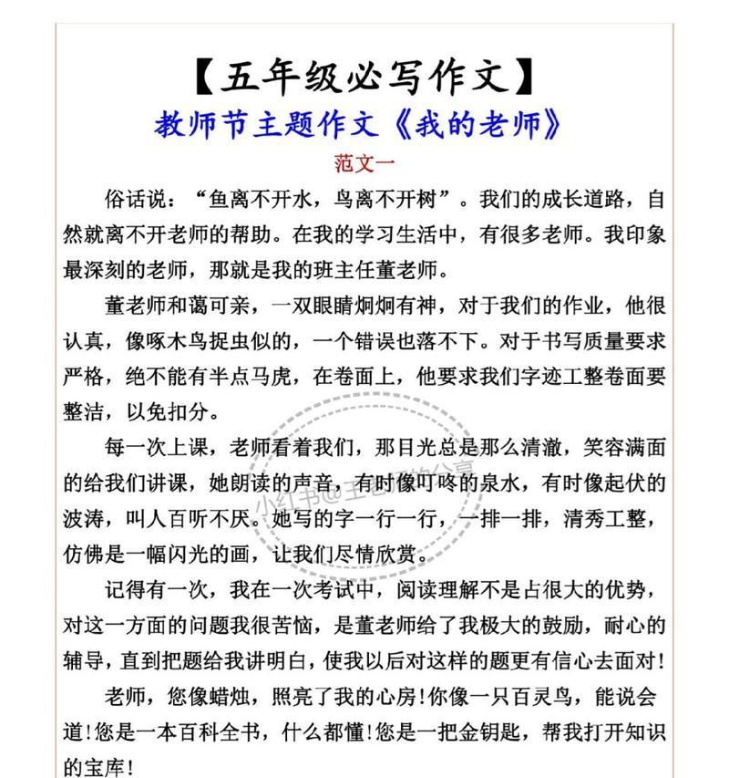 一位充满智慧和激情的陈老师（从他口中学到世界的真理和生活的精彩）