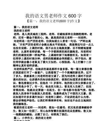 一位充满智慧和激情的陈老师（从他口中学到世界的真理和生活的精彩）