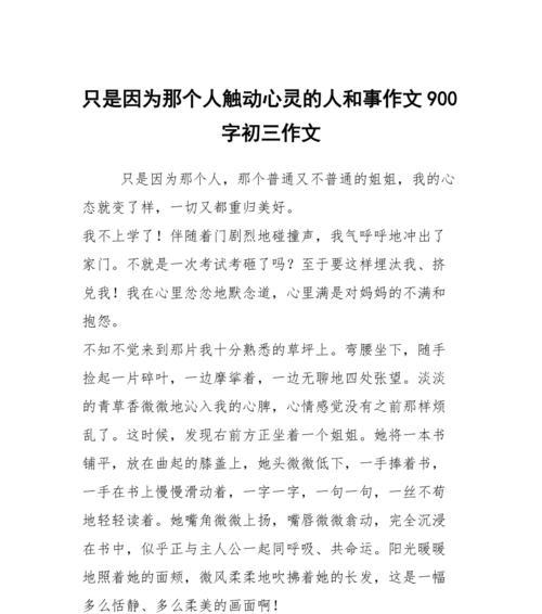 一张老照片，触动我心灵深处的回忆（老照片让我重新拾起了与父亲的感情）