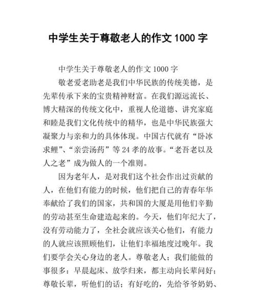 他教会我勇敢，成为更好的自己（我和老师的三年时光）