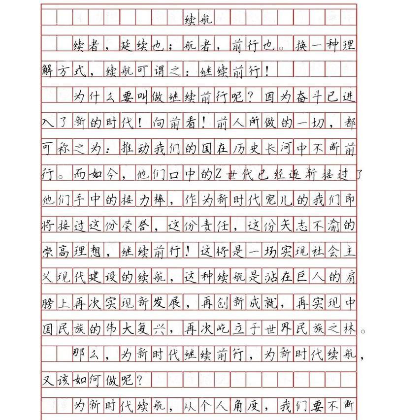 在前行的道路上，踏出属于自己的足迹（只要努力）