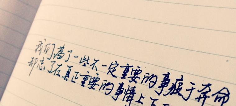 人生短暂的哲理感悟名言有哪些？如何在生活中应用？