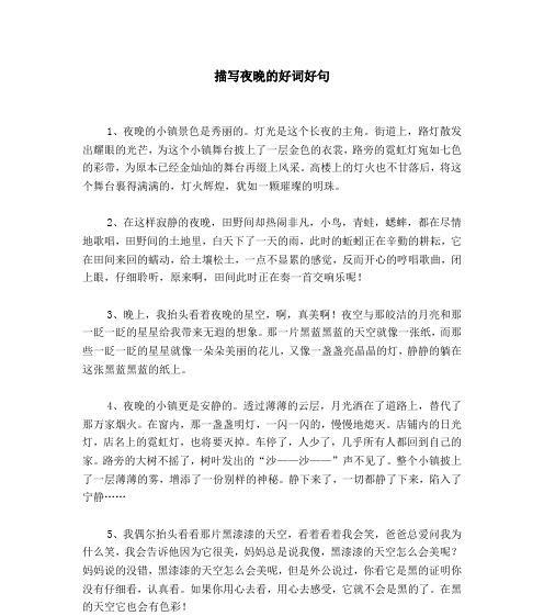 人生的智慧好词好句有哪些？如何在生活中运用这些智慧？