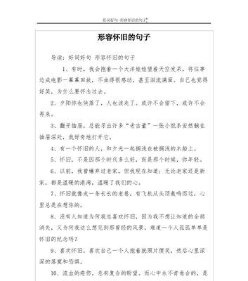 人生的智慧好词好句有哪些？如何在生活中运用这些智慧？