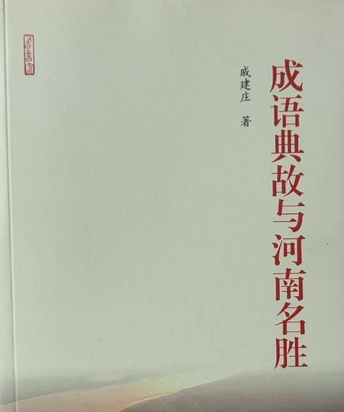 人生的意义在于奉献的名言有哪些？如何在生活中实践奉献精神？