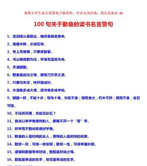 人生的选择的名人名言有哪些？如何影响我们的决策？