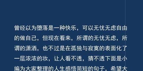 人生的选择的名人名言有哪些？如何影响我们的决策？