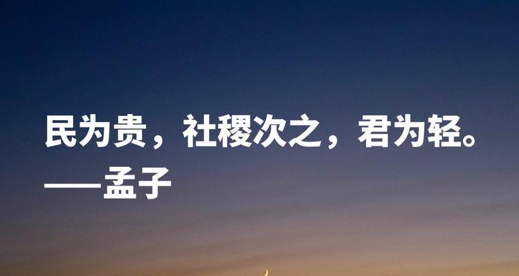 人生成功与积淀的名言有哪些？如何在日常生活中应用这些名言？