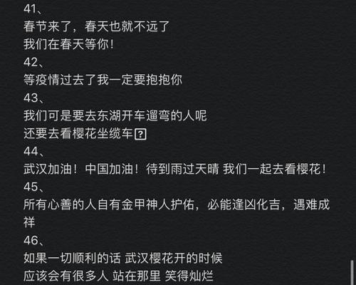 2023秋天发什么朋友圈说说好？如何打造秋季朋友圈氛围？