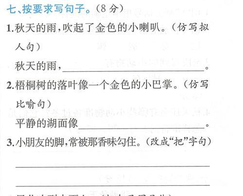 秋天的雨有哪些优美的诗句？如何感受诗意的秋雨？