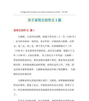 初中的点滴回忆（关于成长的故事）