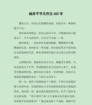 清洁工的抒情（看这里，你会看到真正的清洁工）