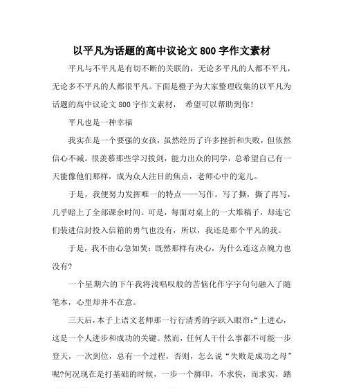 清洁工的抒情（看这里，你会看到真正的清洁工）