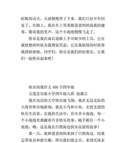 如何通过阅读实现人生目标（如何通过阅读实现人生目标）