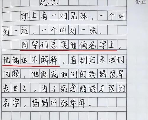 学习、友情、成长（学习、友情、成长）